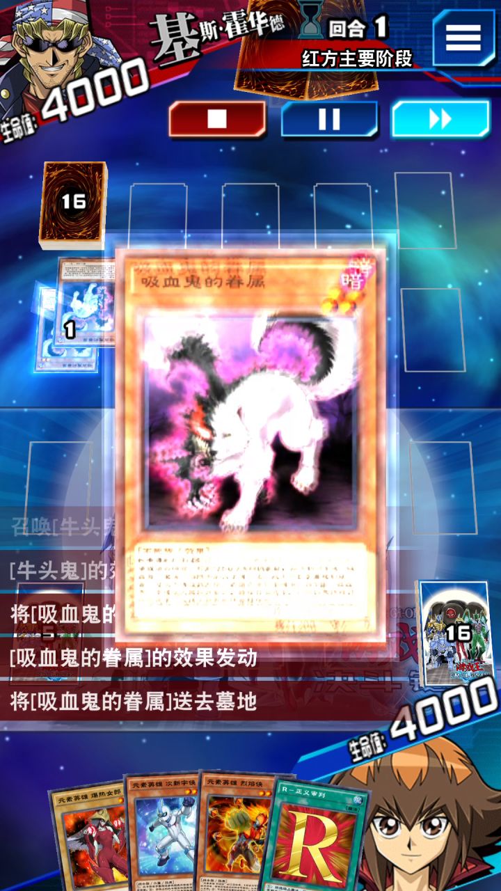 太强了使不得截图