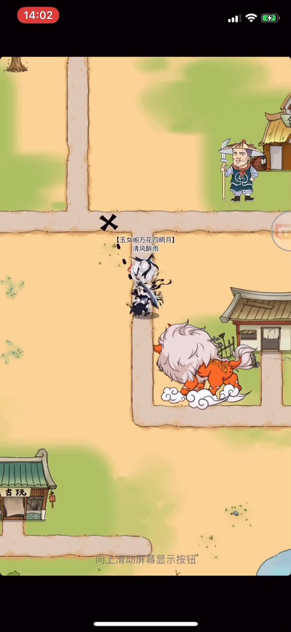 献一首歌给陪伴了我三生三世的年兽截图