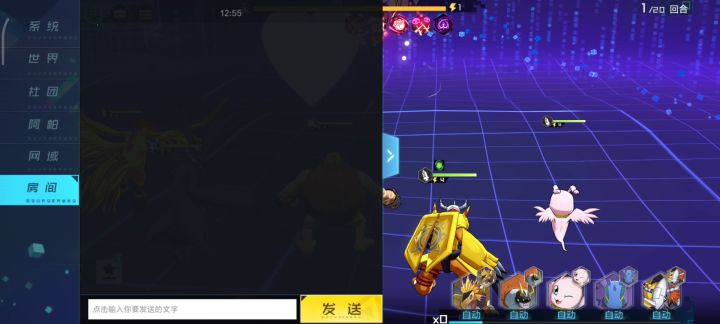 一个手动过第19层的视频截图