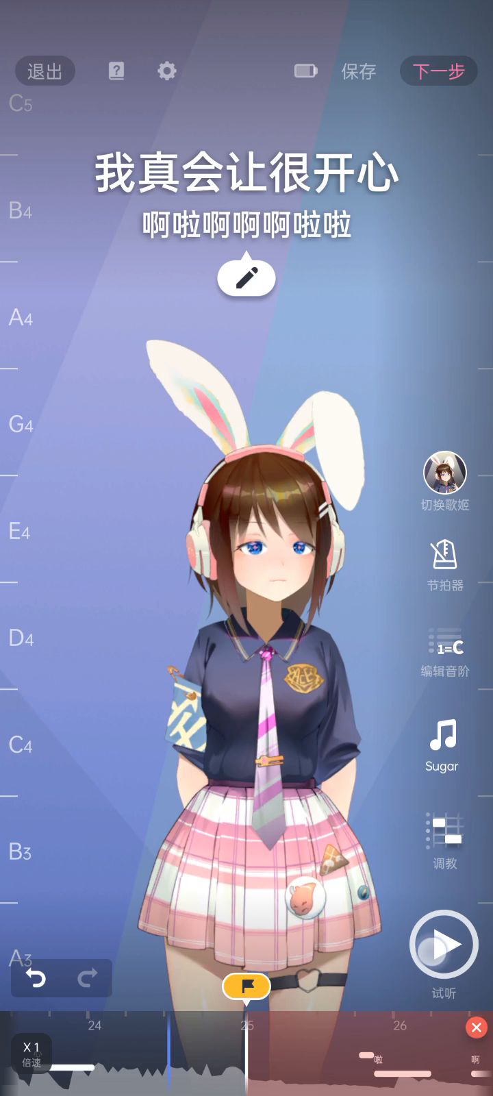 学会啦截图