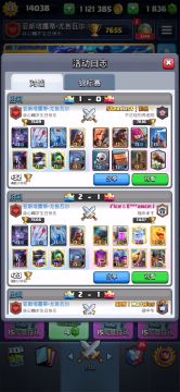 橙喵CR01：繁星？Egor？让我来会会你！