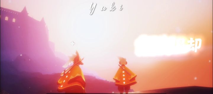 生生世世,一生一世,永不分离截图