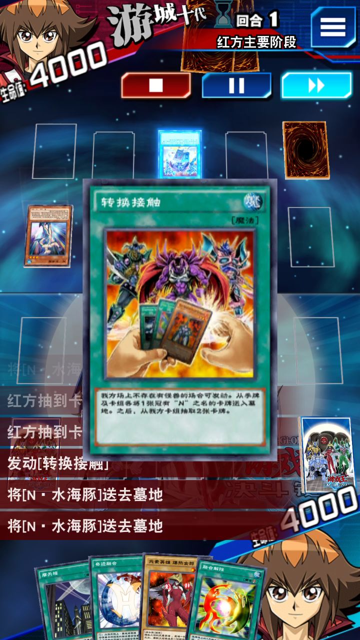 好强太强了融合解除截图