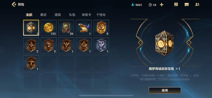 牛批,截图