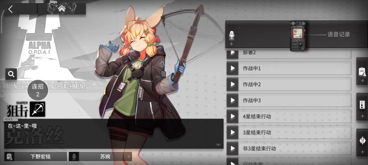笑不活了 家人们截图