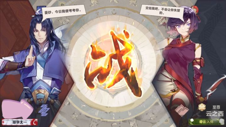 无名大侠截图