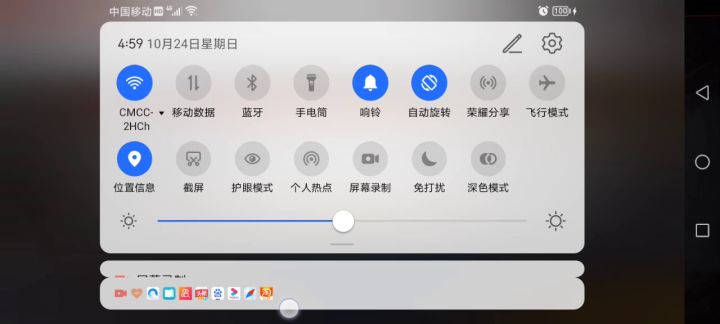 什么情况截图