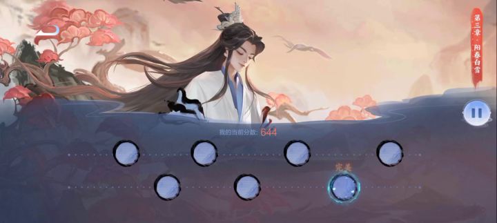 王者荣耀截图