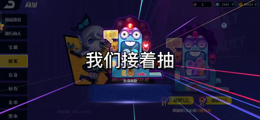 video-2230938