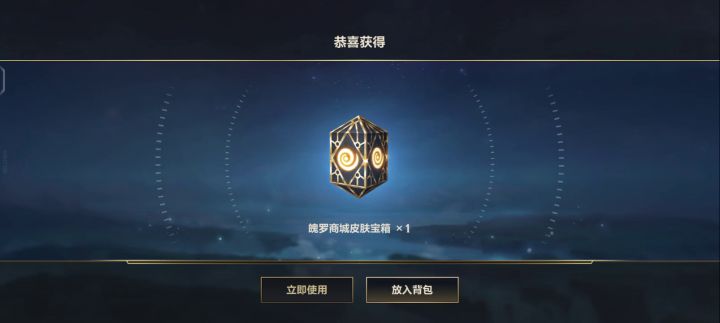 裂开了,但没完全裂开截图