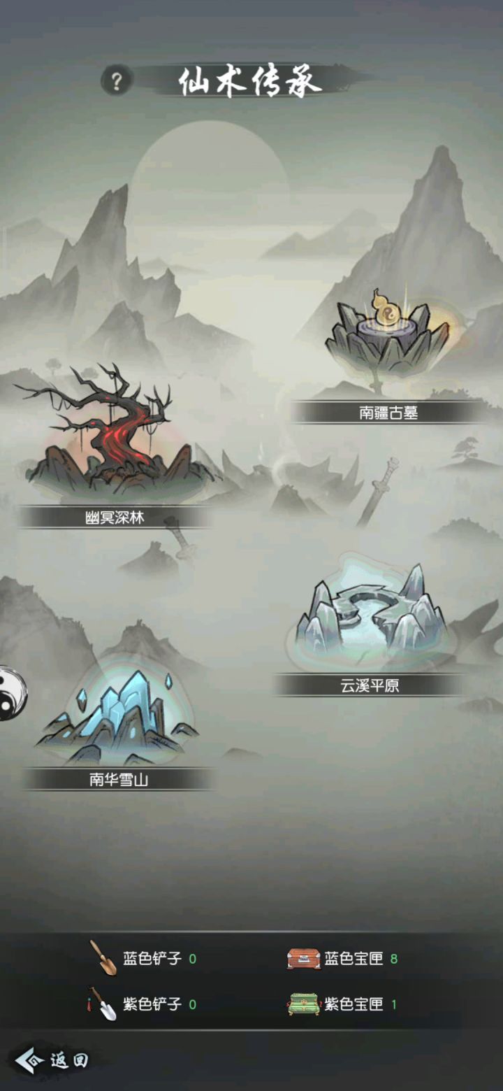 希望有缘人可以挖到截图