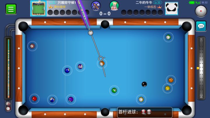 力大了，还好6号中袋还有。截图