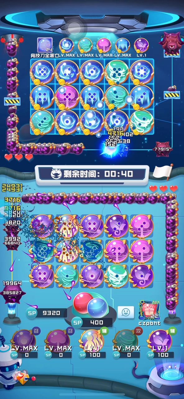 新球横行，别忘了老球也好玩截图