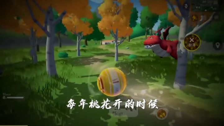 明天击杀秀截图