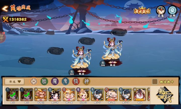 攻攻略…… 3截图