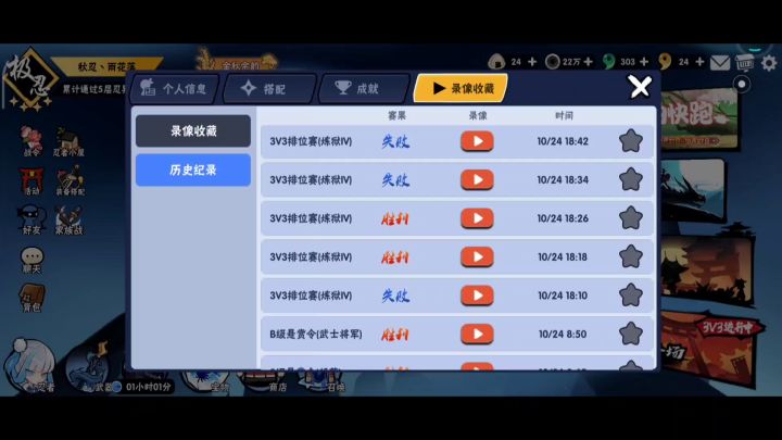 真生气,氵截图
