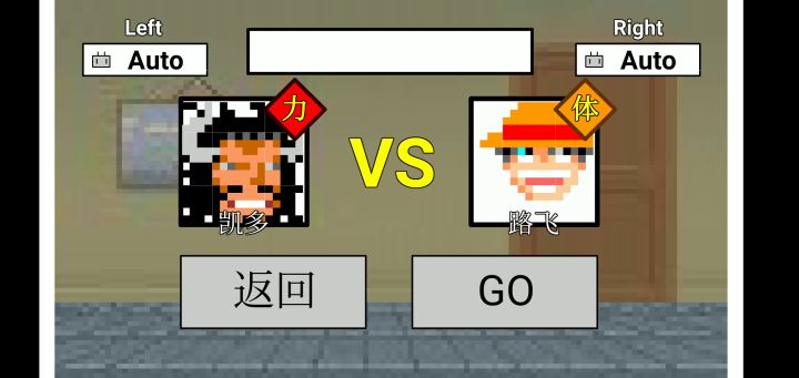 梦想毁灭大师截图