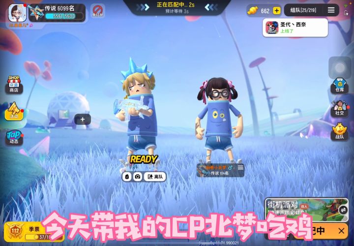 【曼曼】有没有你奋不顾身想保护的人截图