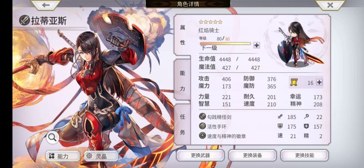 魔剑外传*FEAR失控炼杖猎犬*斩粽演示打法 2截图