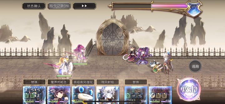 魔剑2T截图