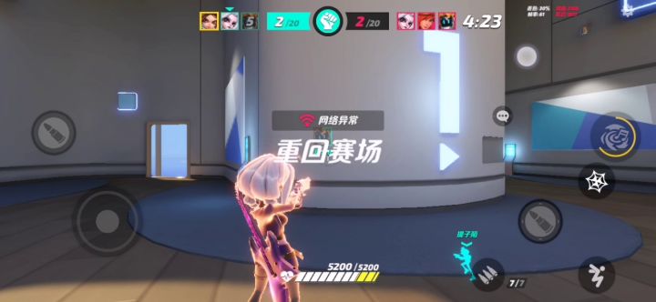 当我网卡时的崩溃瞬间截图