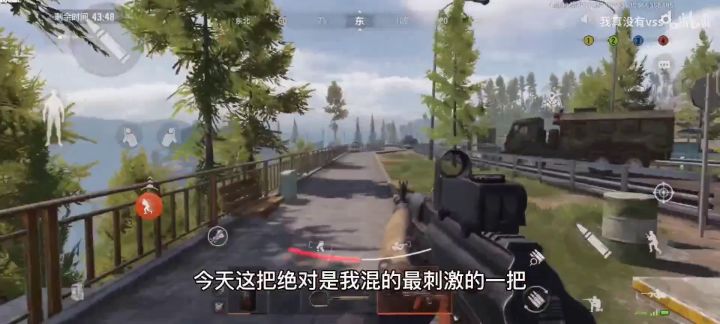 【搬运】暗区突围——北山赚大钱,献祭队友是关键截图