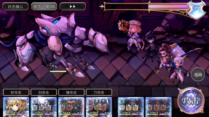 魔剑2机器狗截图