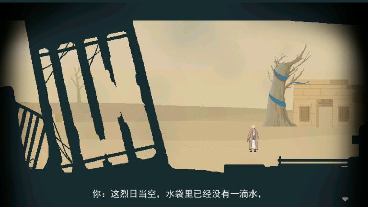 【H.P.】结局四:翠兰结亲速通攻略截图