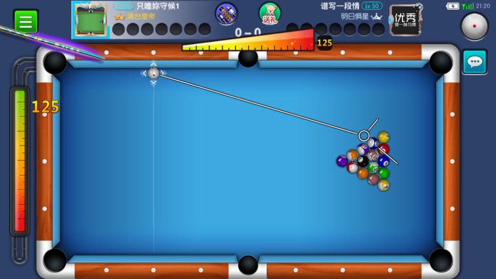 K球很到位截图