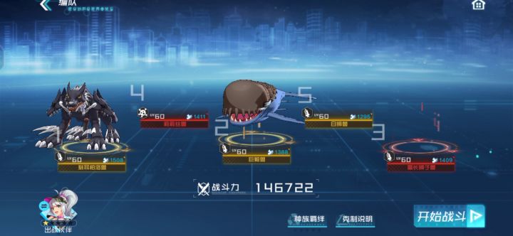 数码挑战赛蚌埠住了#数码世界#截图