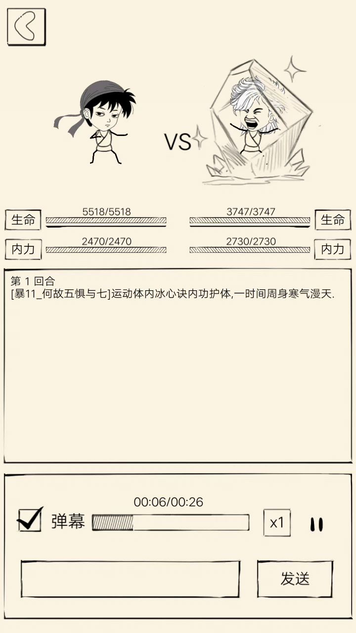 外挂吗???截图
