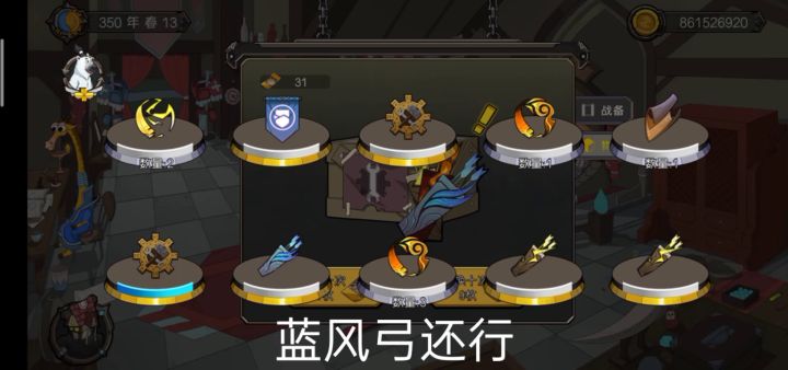 就算没人玩,被喷,还有我在。截图