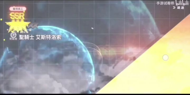 【异界事务所】抽卡加游戏画面截图