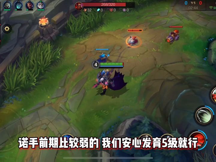 【LOLM开拓者】王者段位排位复盘，学会了下个国服诺手就是你！截图