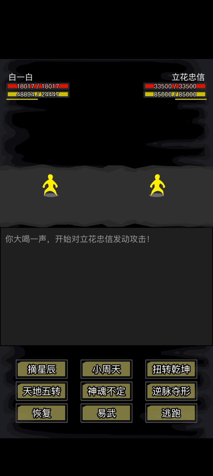 赌城复仇成功截图