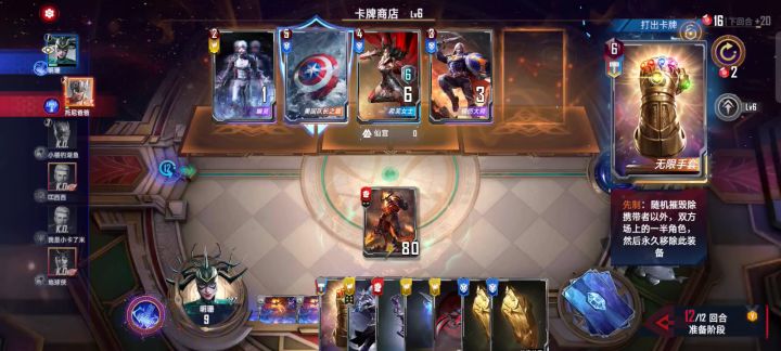 一直打不过。只能耍无赖吃鸡截图