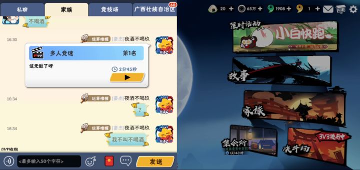 我说雷盾被我吃了你信吗？截图