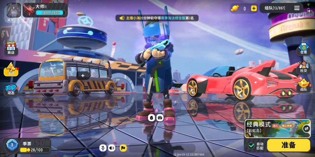 video-2231441