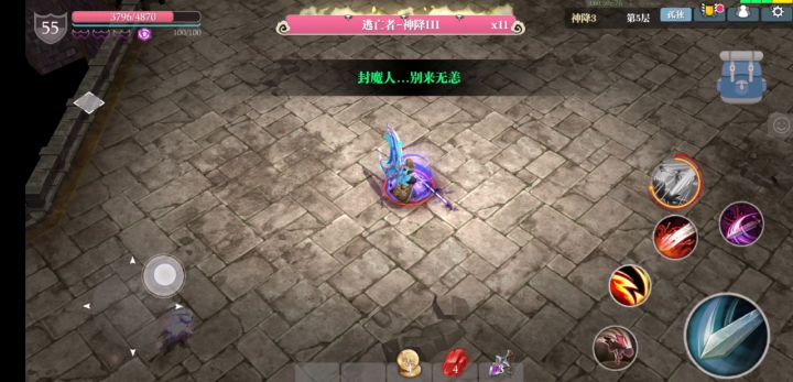 还得继续苦练。紧张导致自己断了节奏 2截图