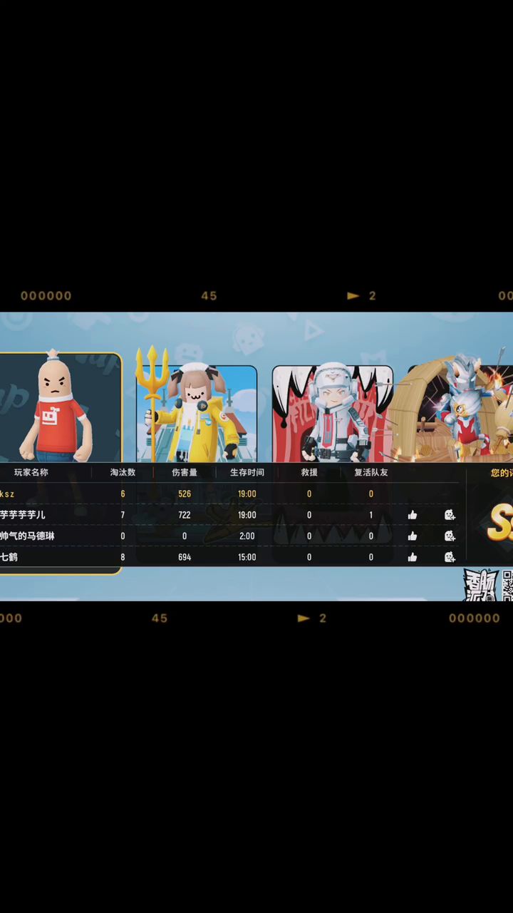 过去的时光截图