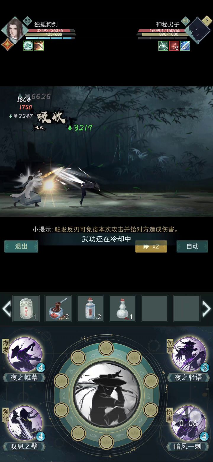 强迫别人弃坑吧？截图
