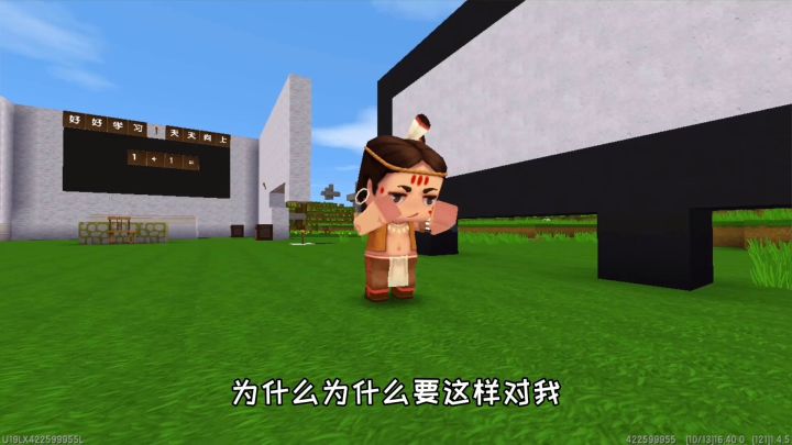 迷你世界：卡卡和家人走丢了，这四个人谁是他的爸爸，你知道是谁吗？截图