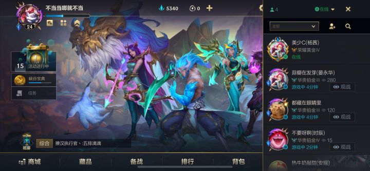 游戏bug，游戏开始我没进去游戏，也没有重连截图