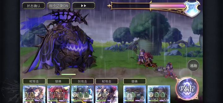 灯笼鱼 里根贝姆 阵容截图
