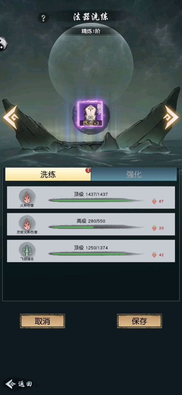 还能不能玩啊？这个也要暗改？满了还能掉？要出这个资源礼包了是吗？截图