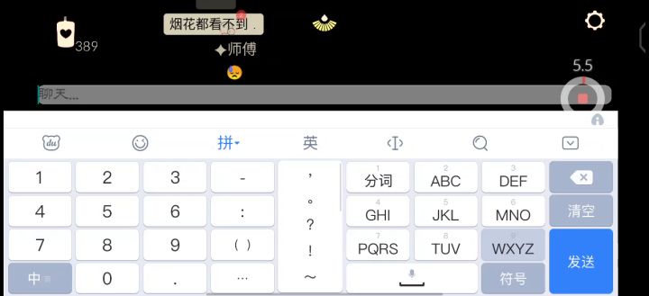 笑死！截图