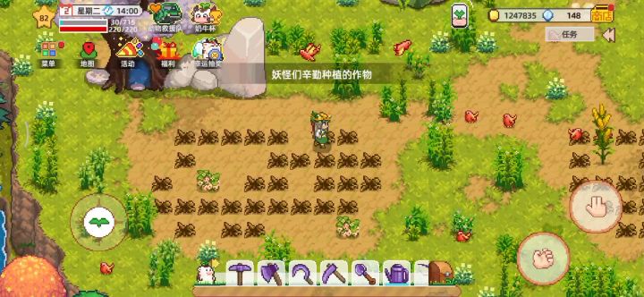 这就是官方说的新版本吗？截图