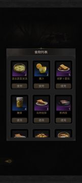 给大家推荐一个中期物理队打法