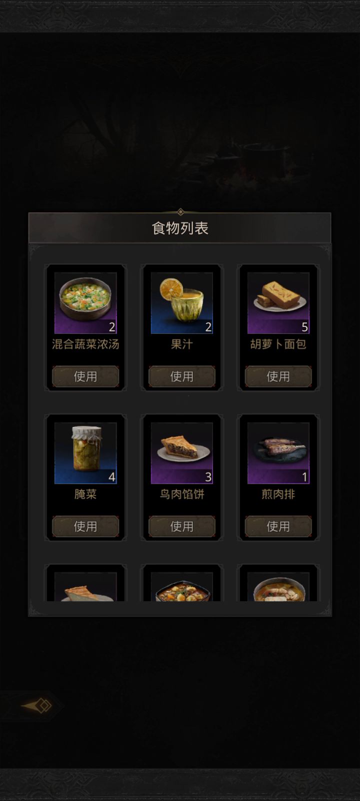 给大家推荐一个中期物理队打法截图