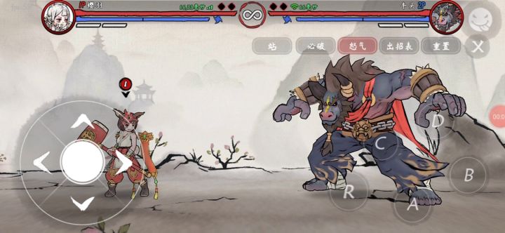 yy一下截图